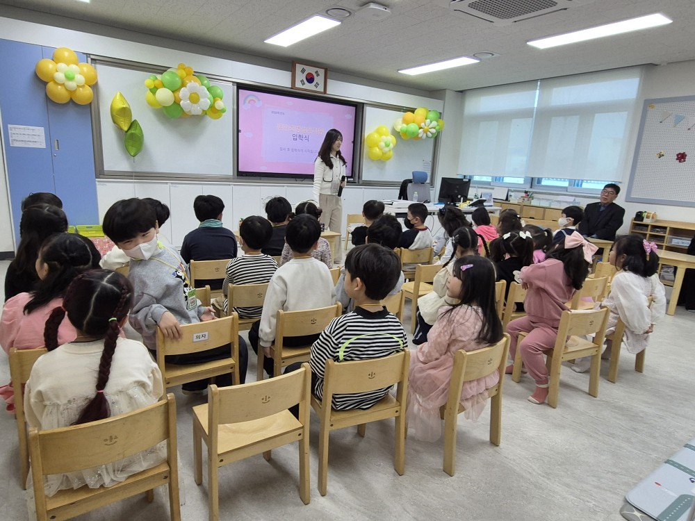 2026. 무안초병설유치원 입학식