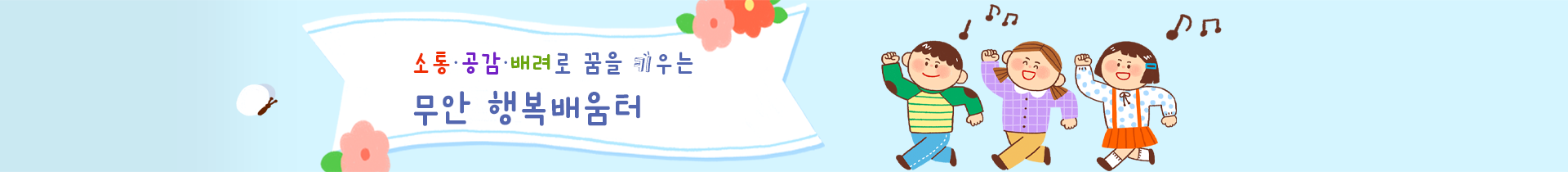 기본 서브비주얼